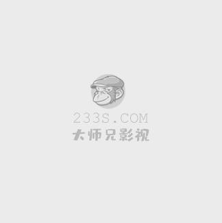 鬼咬鬼国语高清